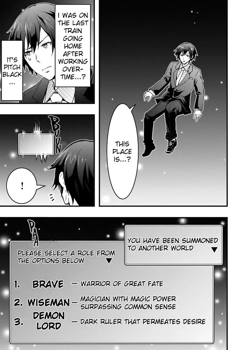 It Seems the Production Skill Acquired in Another World is the Strongest. Chapter 1 5